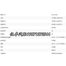 7W-2326 9Y4458 5C1791 3I1168 3I1165 265-4410 LF699机油滤清器