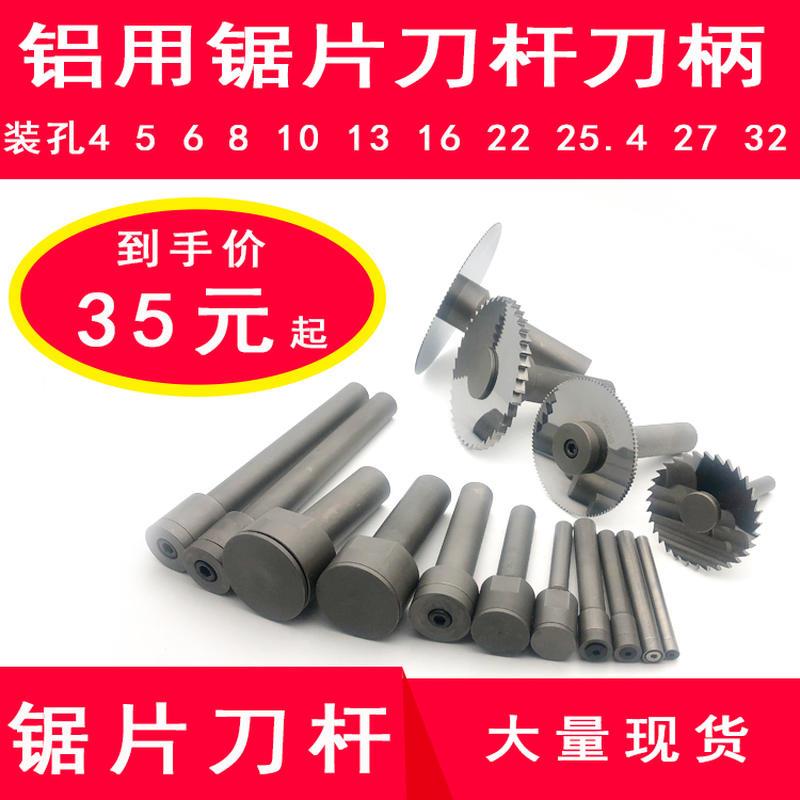 外径80  铝用合金锯片 铝用整体硬质合金锯片铣刀 粗齿钨钢锯片