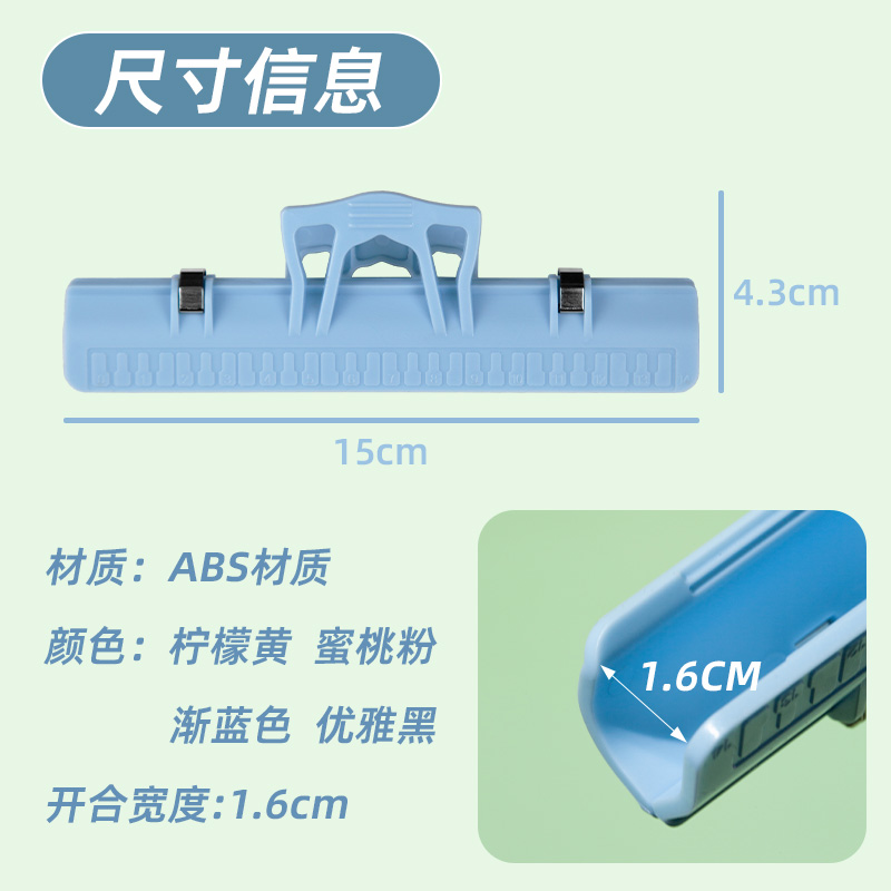 萨克斯单簧管小号长笛乐器用乐谱夹曲谱歌谱夹子分页压谱夹书本夹
