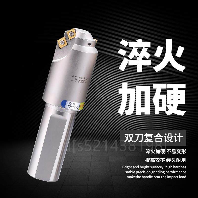 。加工中心螺丝沉孔铣刀杆模胚CNC 钻平底锪钻倒角刀模架导柱沉头