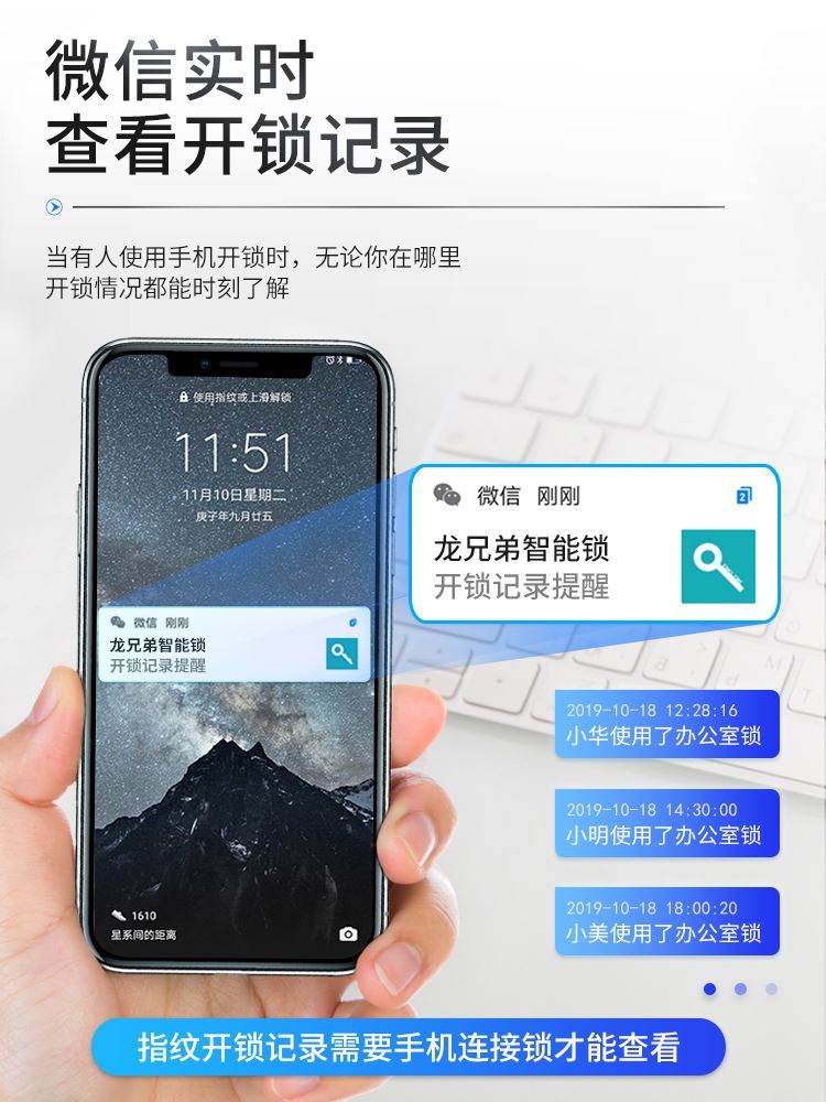 。免钻孔指纹抽屉锁智能电子密码锁家用鞋柜衣柜门锁铁皮文件信箱