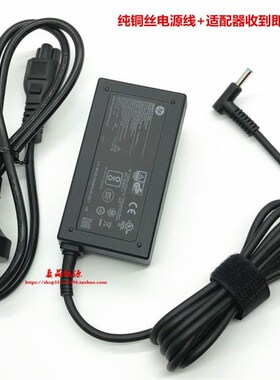 惠普TPN-LA08 CA07 65W电源配接器hp战66 G2 14笔记型电脑充电器