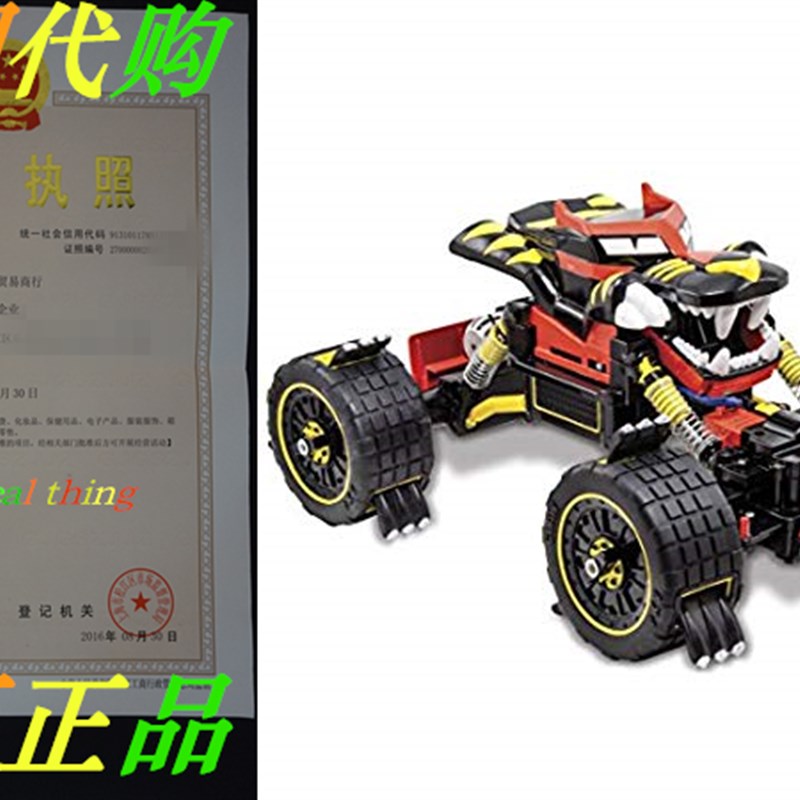 Kid Galaxy RC Off Road Car. Claw Climber Tiger 4x4 Remote Co