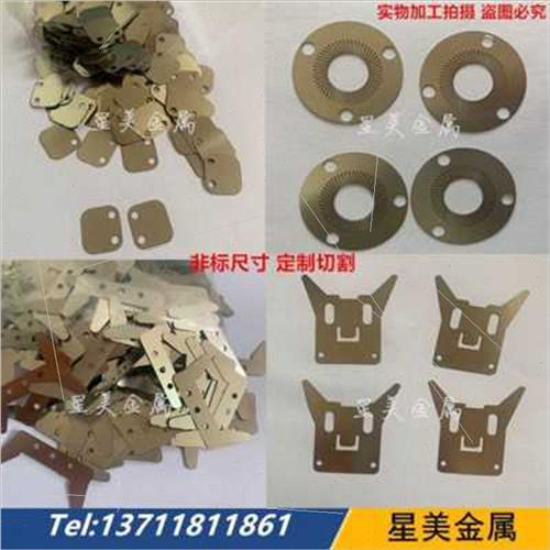 极速新款爆品304不锈钢带垫片301弹簧片316薄钢板01 0G2J 03 04 0