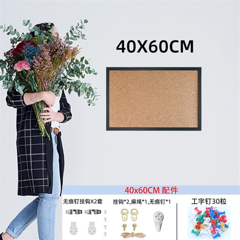 黑框碎花软木板照片墙挂式记事板家用装饰宣传栏定制水松图钉扎板