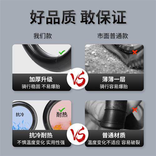 登山自行车内胎12/14/16/18/20寸轮胎1.75/2.125/2.4童车内胎配件