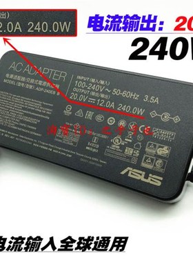 原装华硕ROG Zephyrus S15 GX502L GX502G电源配接器20V12A充电线