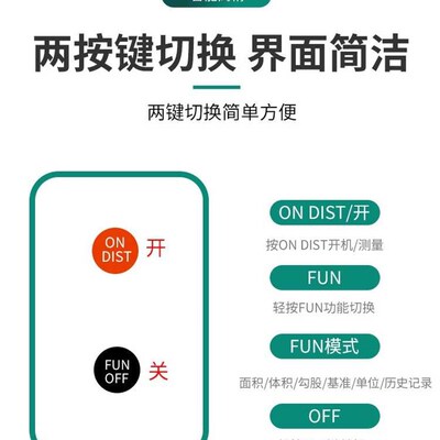 极速新款昊图雷射测距仪家用红外测量仪高精度手持迷你电子尺量房