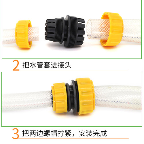 极速1寸转6分软管水管浇花洗车接头快速接头塑料快接对接软管变径