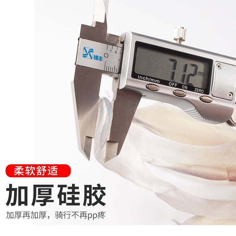 自行车坐垫套超软座套加厚矽胶登山车舒适座垫单车座通用配件大全