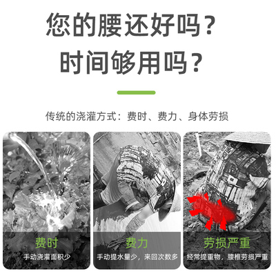 极速浇菜神器浇水机农用浇地充电式抽水泵农村新型电动菜地灌溉淋