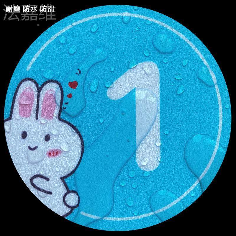 彩色马卡龙数字号码贴纸序号学生书包柜号码牌整体橱柜餐桌序号柜