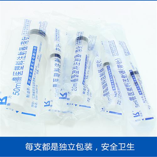 兽用注射注器一次性注射器针器连续器兽医疫苗猪用注射剂针筒针管