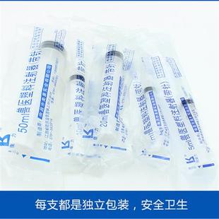 兽用注射注器一次性注射器针器连续器兽医疫苗猪用注射剂针筒针管