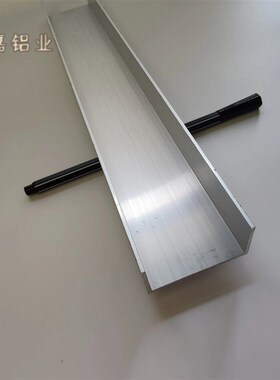 U型铝槽型材50252内宽46槽铝导轨卡槽玻璃固定U形轨道凹槽铝