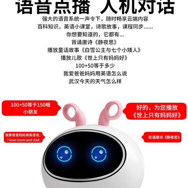 极速宝宝听唱歌机0一3岁早教机婴幼儿童充电智能讲故事播放器音乐