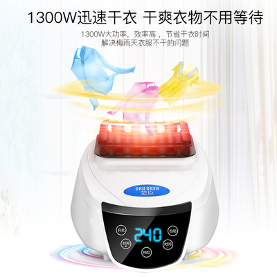 楚臣烘衣机主机烘干机机头大功率通用配件干衣机机器头暖风机家用