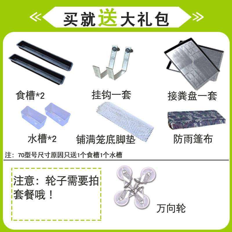 鸡笼子养殖笼鸡笼家用大号特大号加密养鹌鹑兔笼狗笼猫笼鸽子笼A