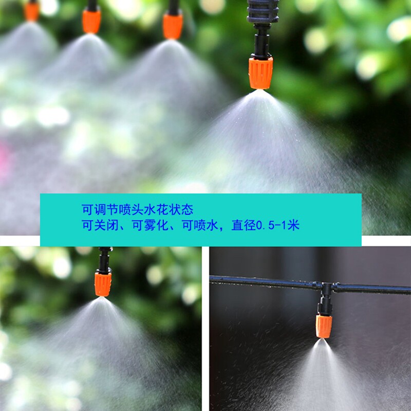 极速庭院降温雾化设备户外养殖场自动浇花喷雾器定时浇水喷头防尘