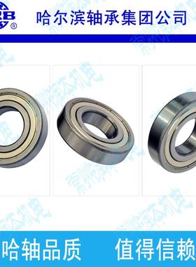 HRB 6215-2Z ZZ 80215深沟球轴承 内径75mm 外径130mm厚度25