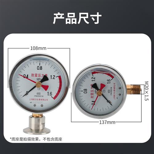 YJ-100双针记忆型耐震压力表大小值记录上下限油压气压真空表 0.1