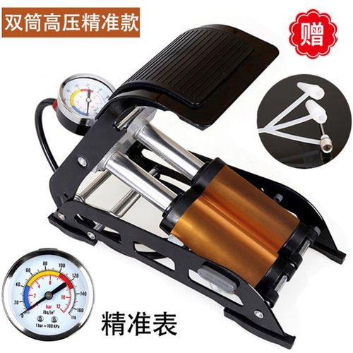 车载充气泵汽车脚踏式高压打气筒电动车机车自行车篮球打气泵