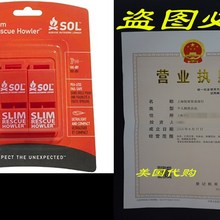 S.O.L. Survive Outdoors Longer Slim Rescue Howler Whistle (