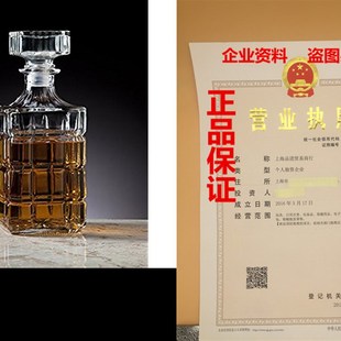 Whiskey Decanter for Scotch Liquor Bourbon or Wine - 750ml