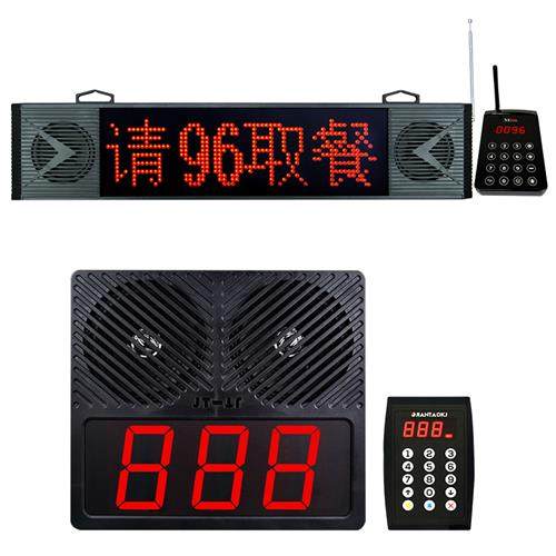 无线取餐叫号器排队商用餐厅饭店麻辣烫语音报号奶茶店喊号叫号机