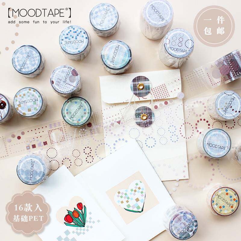 moodtape.PET手账圆点格子基础胶带pet白墨特油胶带 mood和纸胶带