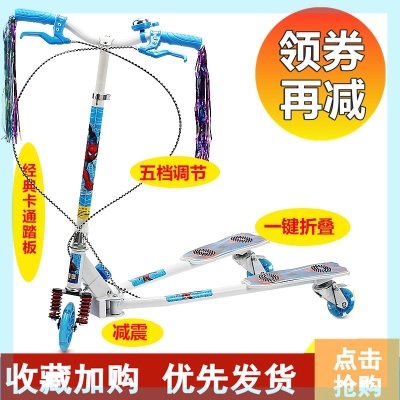 极速儿童滑板车双脚分开脚踩双踏板蛙式剪刀滑滑溜溜划板3-12岁小