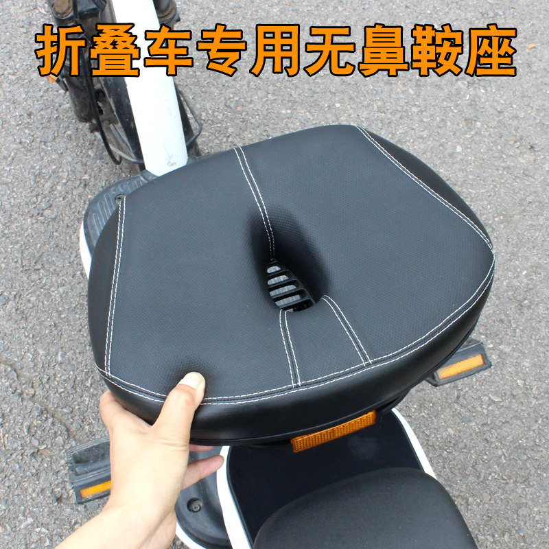 折叠电动脚踏车坐垫代驾电动车防屁股疼座椅大号电动脚踏车加厚软