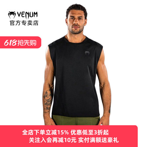 毒液Divide拳击格斗运动无袖背心