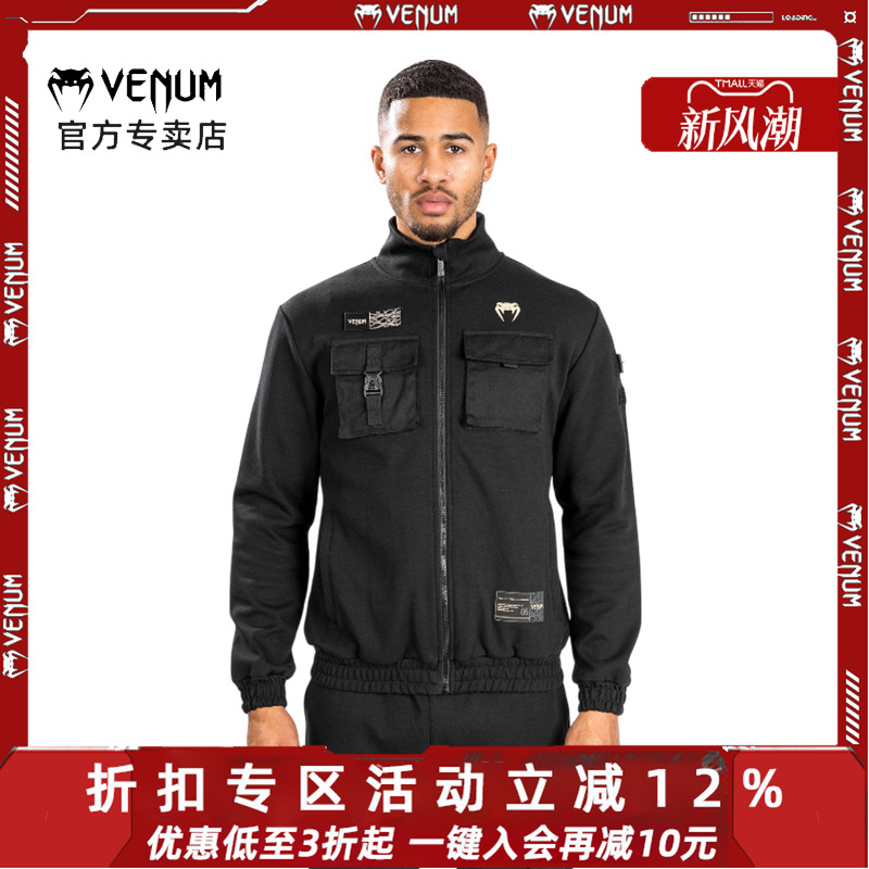 VENUM毒液男士夹克工装开衫外套
