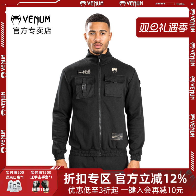 VENUM毒液男士夹克工装开衫外套