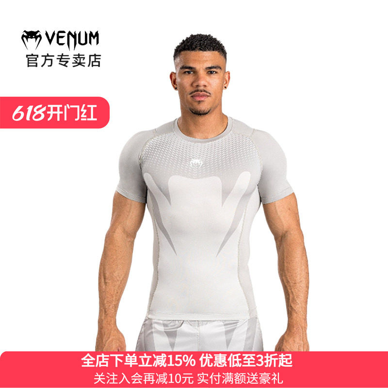 VENUM毒液 ATTACK 男短袖运动短袖格斗健身训练跑步上衣紧身衣