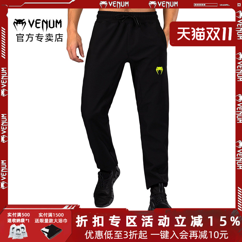 毒液拳击运动卫裤训练休闲长裤