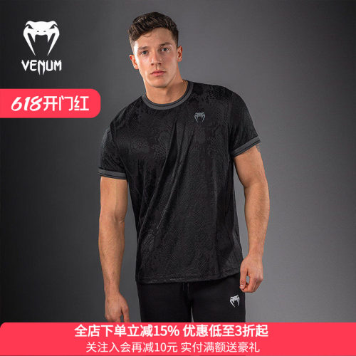 VENUM毒液Aegis速干T恤透气弹性