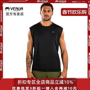 Venum 毒液Divide 拳击格斗运动跑步健身训练无袖背心