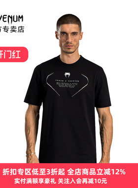 VENUM X TEKKEN 8 毒液联名铁拳8纯棉T恤拳击泰拳格斗训练短袖