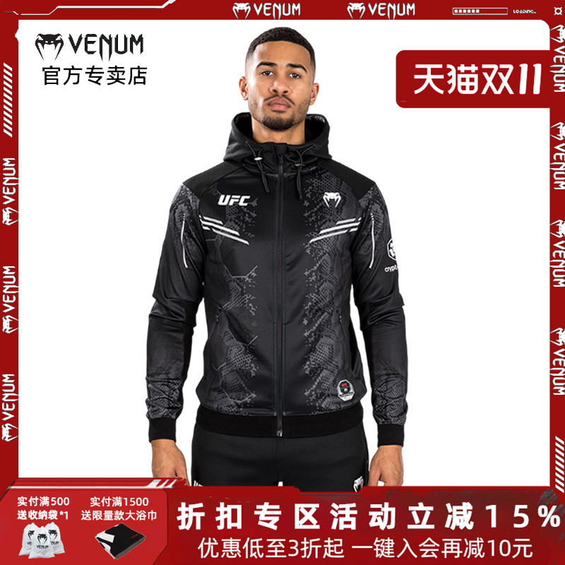 VENUM格斗之夜男士出场外套