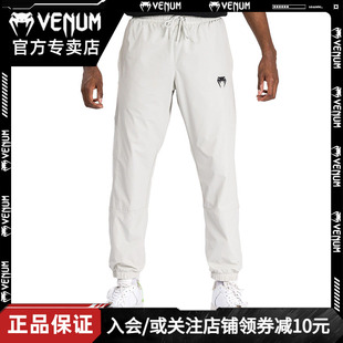 毒液ATTACK 单层运动锻炼裤 90新款 训练跑步长裤 男运动卫裤 VENUM