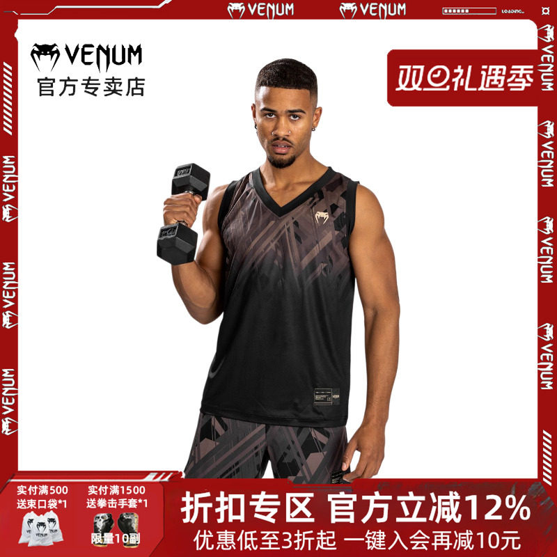 VENUM毒液跑步训练T恤速干背心