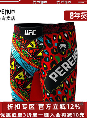 Venum 亚历克斯佩雷拉2代Alex Pereira冠军挑战者比赛MMA紧身短裤