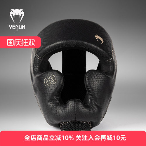 毒液ImpactEvoScales护头拳击