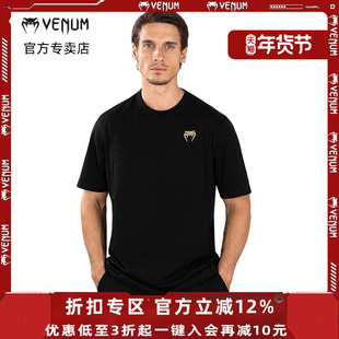 VENUM GORILLA JUNGLE 男士泰拳拳击服训练休闲运动宽松棉T恤