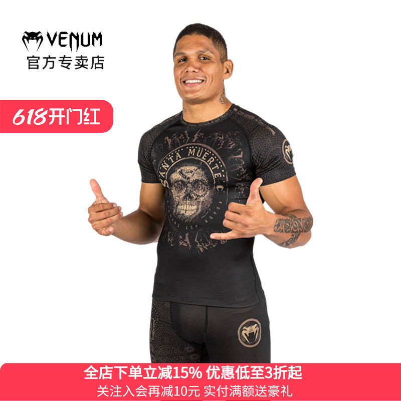 VENUM 毒液SANTA 新款防磨衣紧身衣T恤男款柔术格斗训练紧身短袖