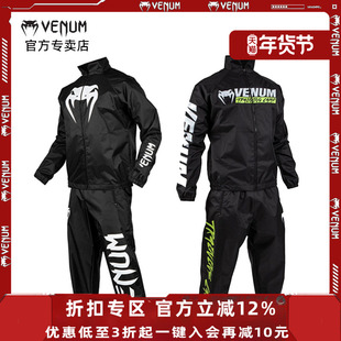 VENUM  毒液泰拳格斗暴汗服桑拿训练服跑步健身服套装