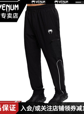 VENUM毒液Paddock新款男士运动休闲卫裤健身跑步锻炼训练长裤