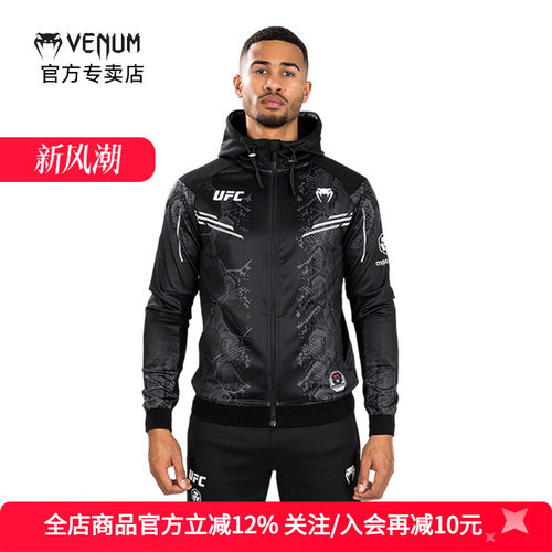 VENUM格斗之夜男士出场外套